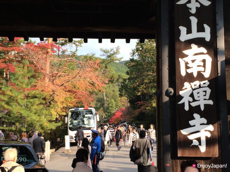 The gate of Nanzen-ji