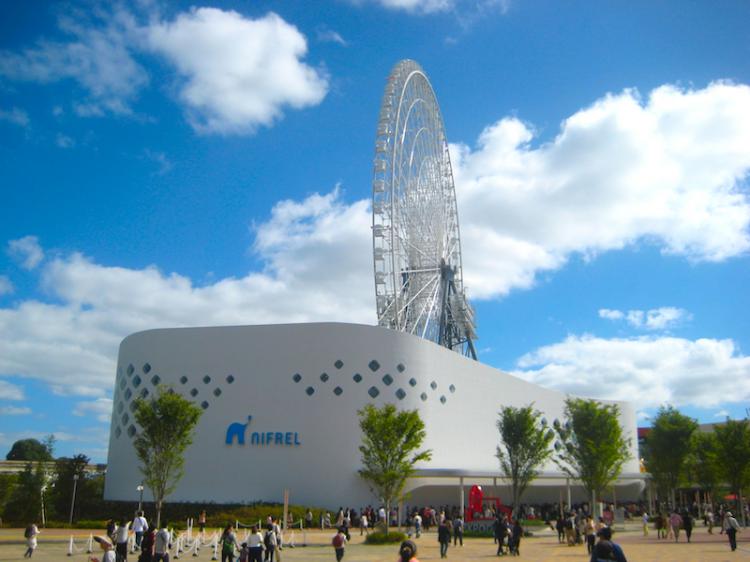 Exterior Photo of NIFREL in EXPOCITY