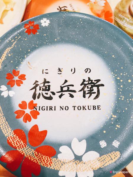 A plate of Nigiri-no-Tokubei revolving Sushi