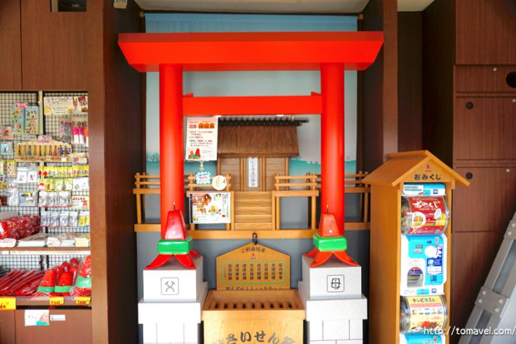 TV-Tosan (Daddy) shrine in observatory floor