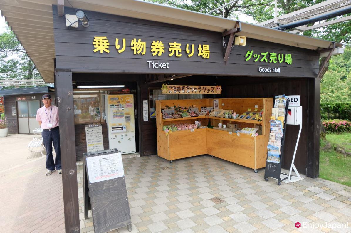Ticket counter in Amanohashidate View Land